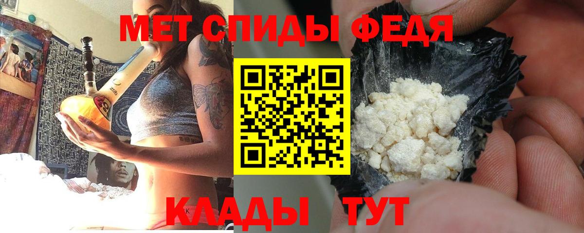 Амфетамин Розовый Кузнецк