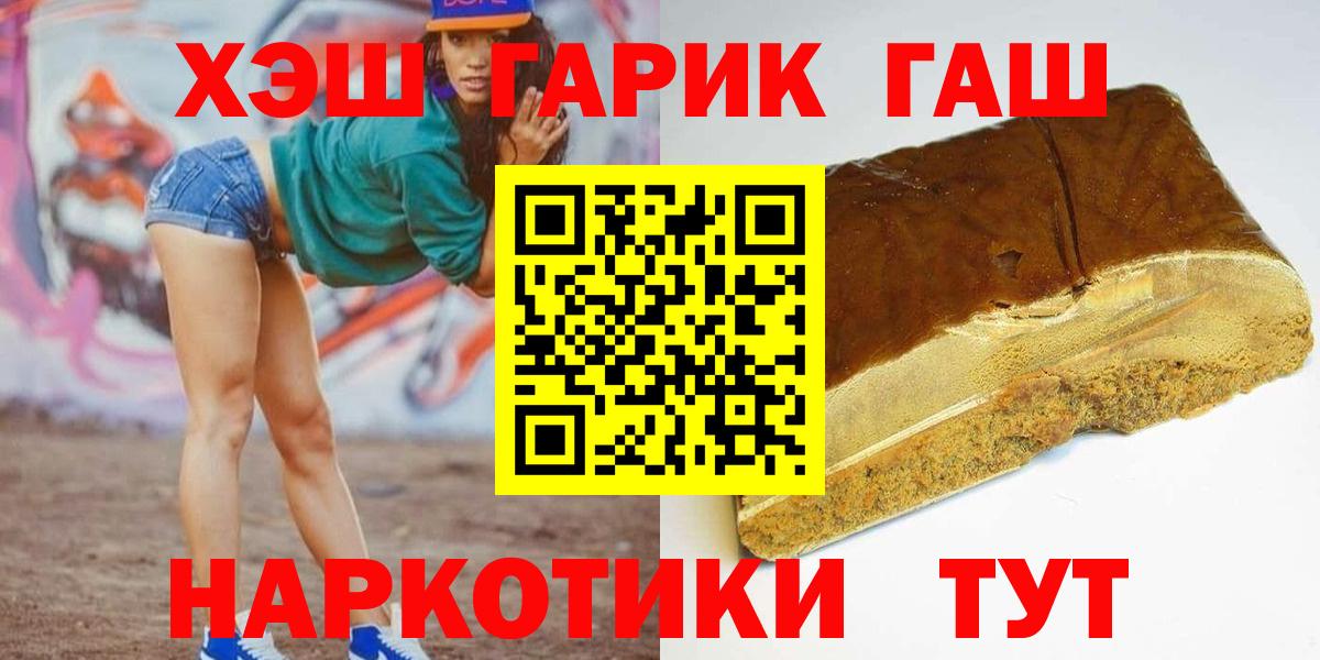 Гашиш hashish Кузнецк