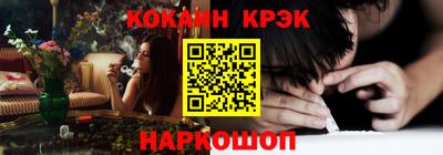 COCAINE Бугуруслан