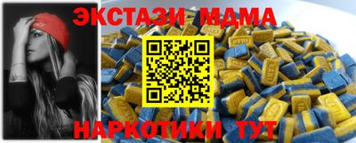 COCAINE Бугуруслан