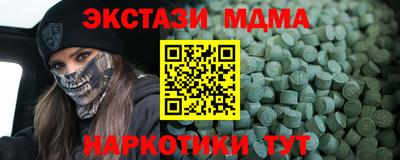 COCAINE Бугуруслан