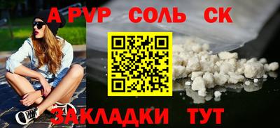 дживик Бузулук