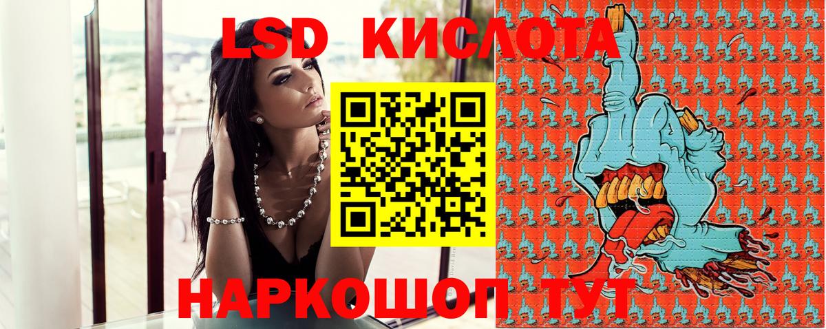 где продают   Марки N-bome 1,8мг  Вход с VPN  Кузнецк  Марки N-bome 1,8мг 